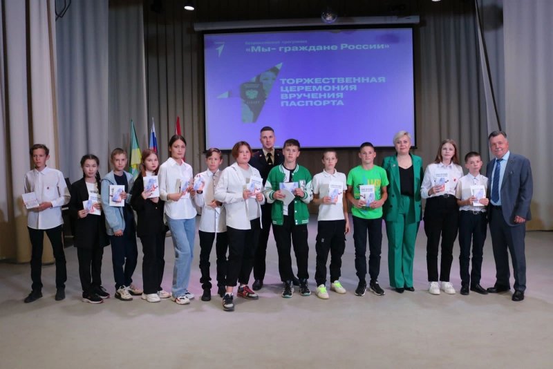 В Верхнеуральске сотрудники полиции совместно с российским движением детей и молодежи «Движение Первых» провели торжественное вручение паспортов