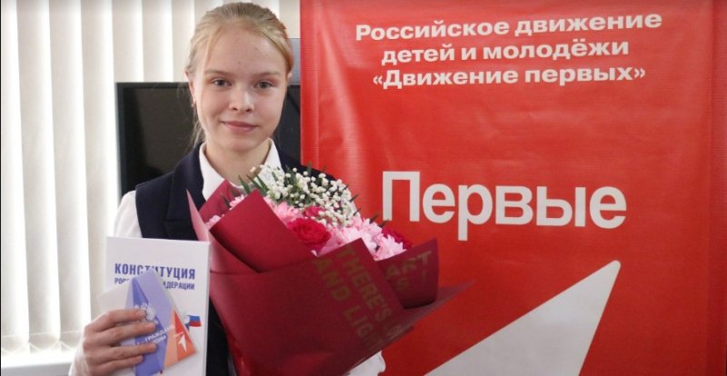 В Верхнеуральске 16 подростков торжественно получили первые паспорта гражданина РФ